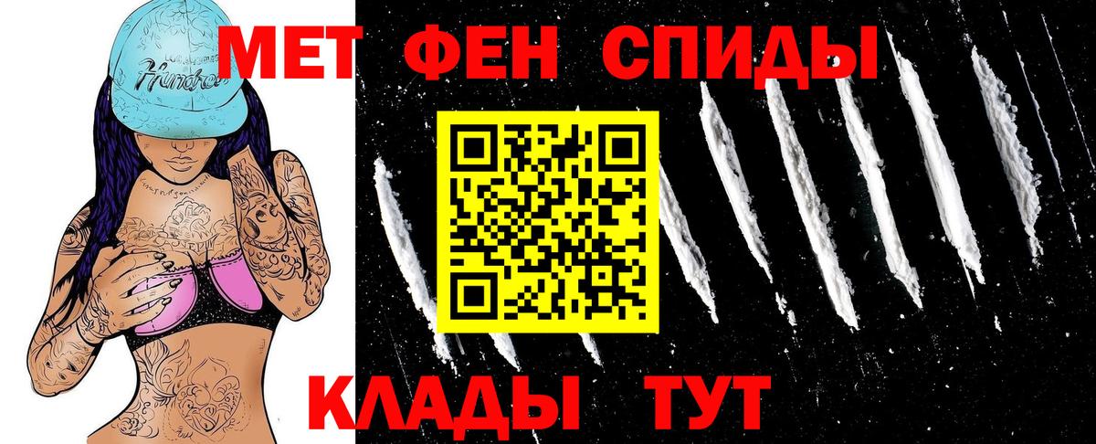 Амфетамин 98%  АМФЕТАМИН  Амфетамин  Вход с VPN  Богданович 