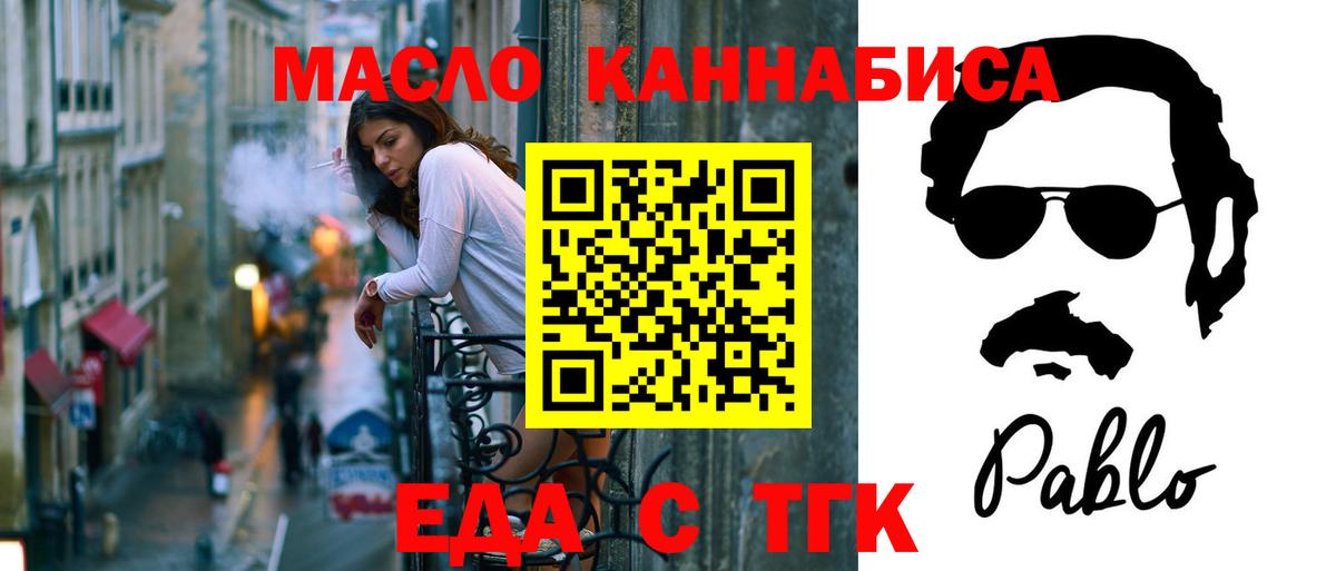 Богданович  Canna-Cookies конопля  Вход с VPN 
