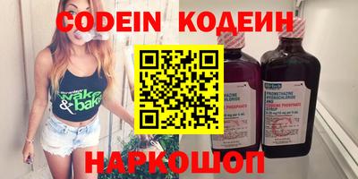 прущий лед Ангарск
