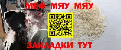 прущий лед Ангарск
