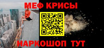 spice Анжеро-Судженск
