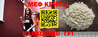 spice Анжеро-Судженск