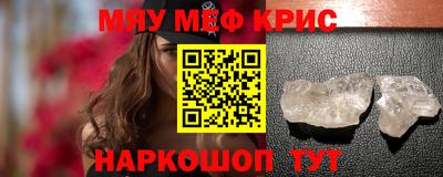 прущий лед Ангарск