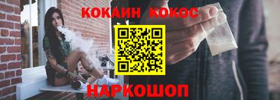 прущий лед Ангарск