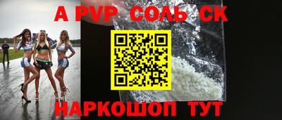 прущий лед Ангарск