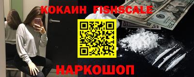 spice Анжеро-Судженск