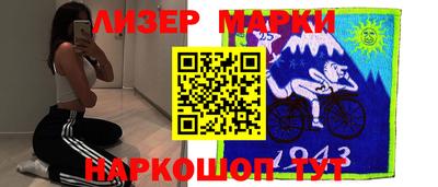 spice Анжеро-Судженск