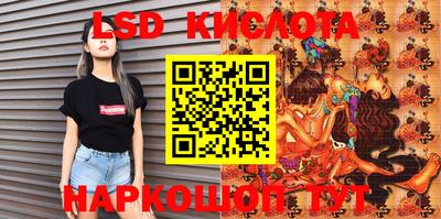 прущий лед Ангарск