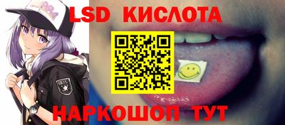 spice Анжеро-Судженск