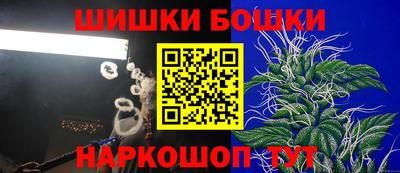 spice Анжеро-Судженск