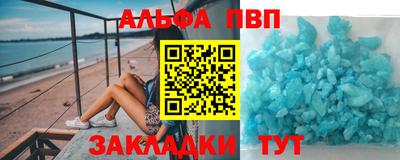 spice Анжеро-Судженск