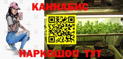 прущий лед Ангарск