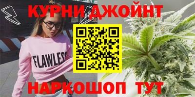 spice Анжеро-Судженск