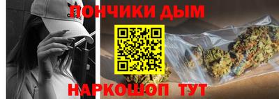 spice Анжеро-Судженск