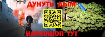 прущий лед Ангарск