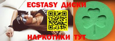 прущий лед Ангарск