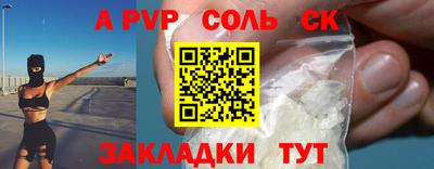 прущий лед Ангарск