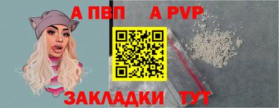 СК Анапа