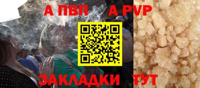 прущий лед Ангарск