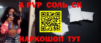 прущий лед Ангарск
