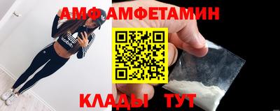 spice Анжеро-Судженск