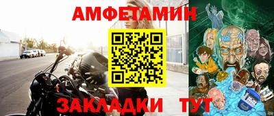 прущий лед Ангарск