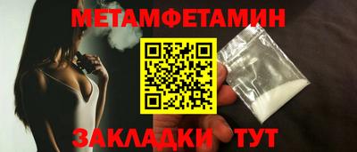 прущий лед Ангарск