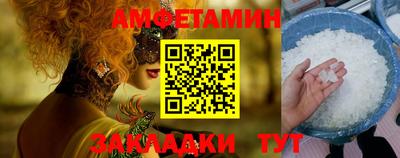 СК Анапа