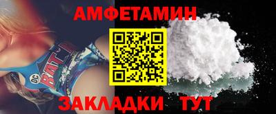 spice Анжеро-Судженск