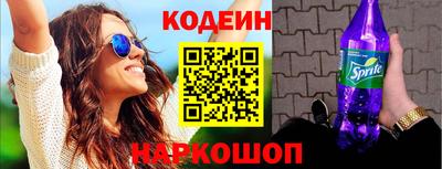 прущий лед Ангарск
