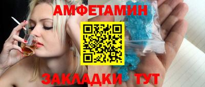 СК Анапа