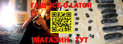 spice Анжеро-Судженск