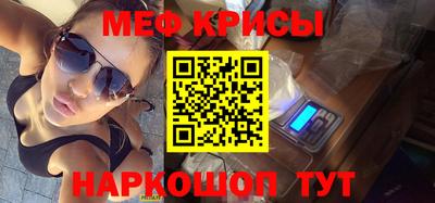 СК Анапа
