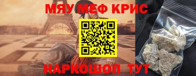 прущий лед Ангарск