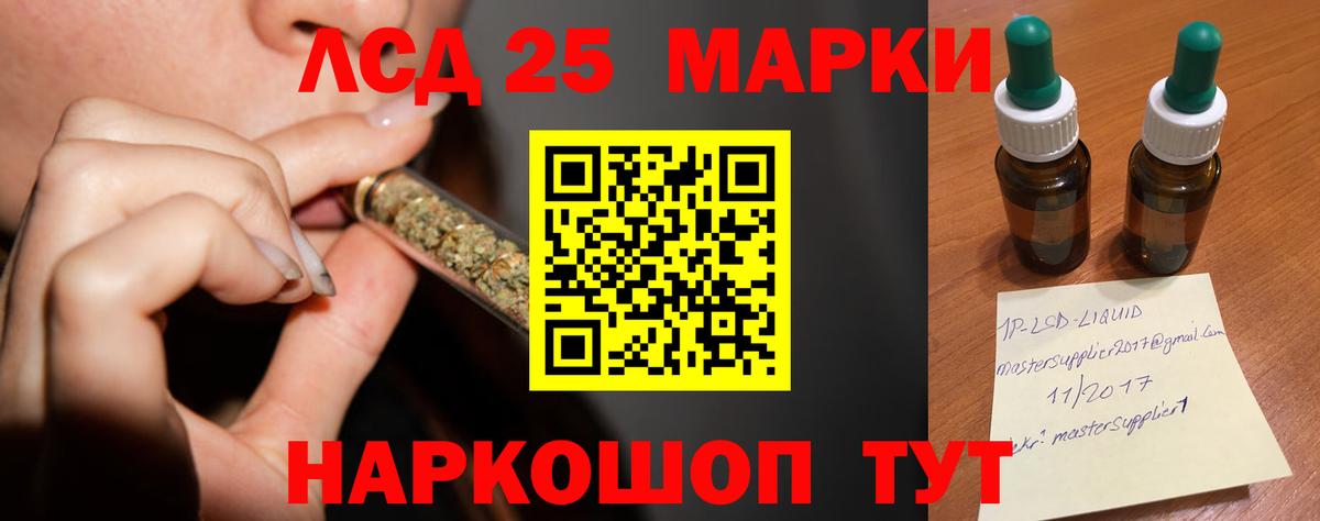 Лсд 25 экстази ecstasy Богданович