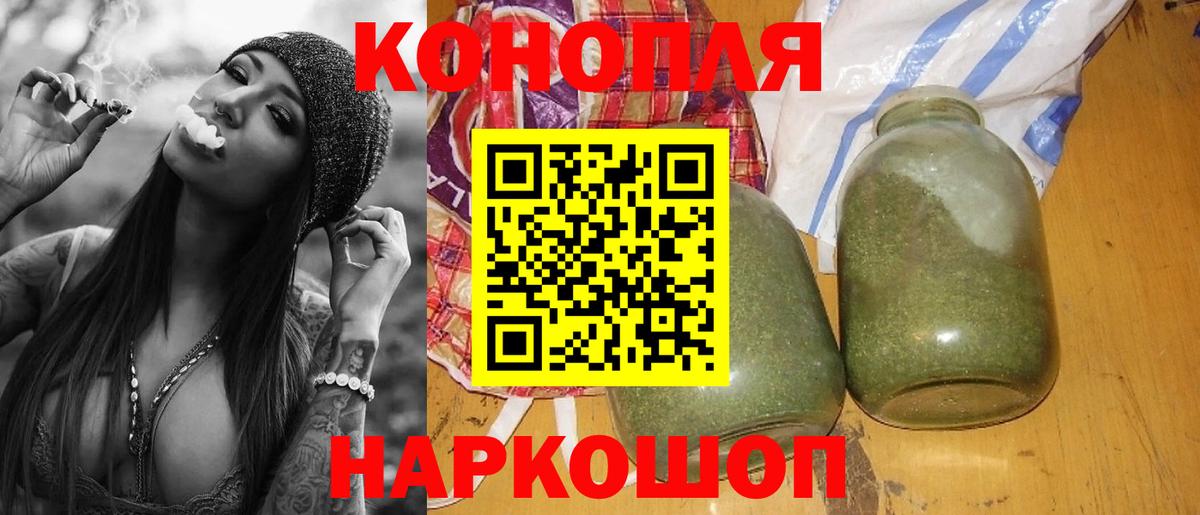 Конопля LSD WEED Богданович
